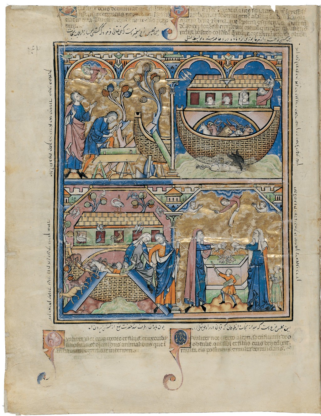 Illuminated page from the Morgan Crusader’s Bible
