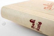 Bellifortis, Göttingen, Niedersächsische Staats- und Universitätsbibliothek Göttingen, Cod. Ms. philos. 63 − Photo 32