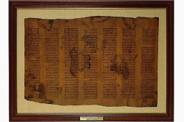 Torah Scroll Fragment Facsimile Edition