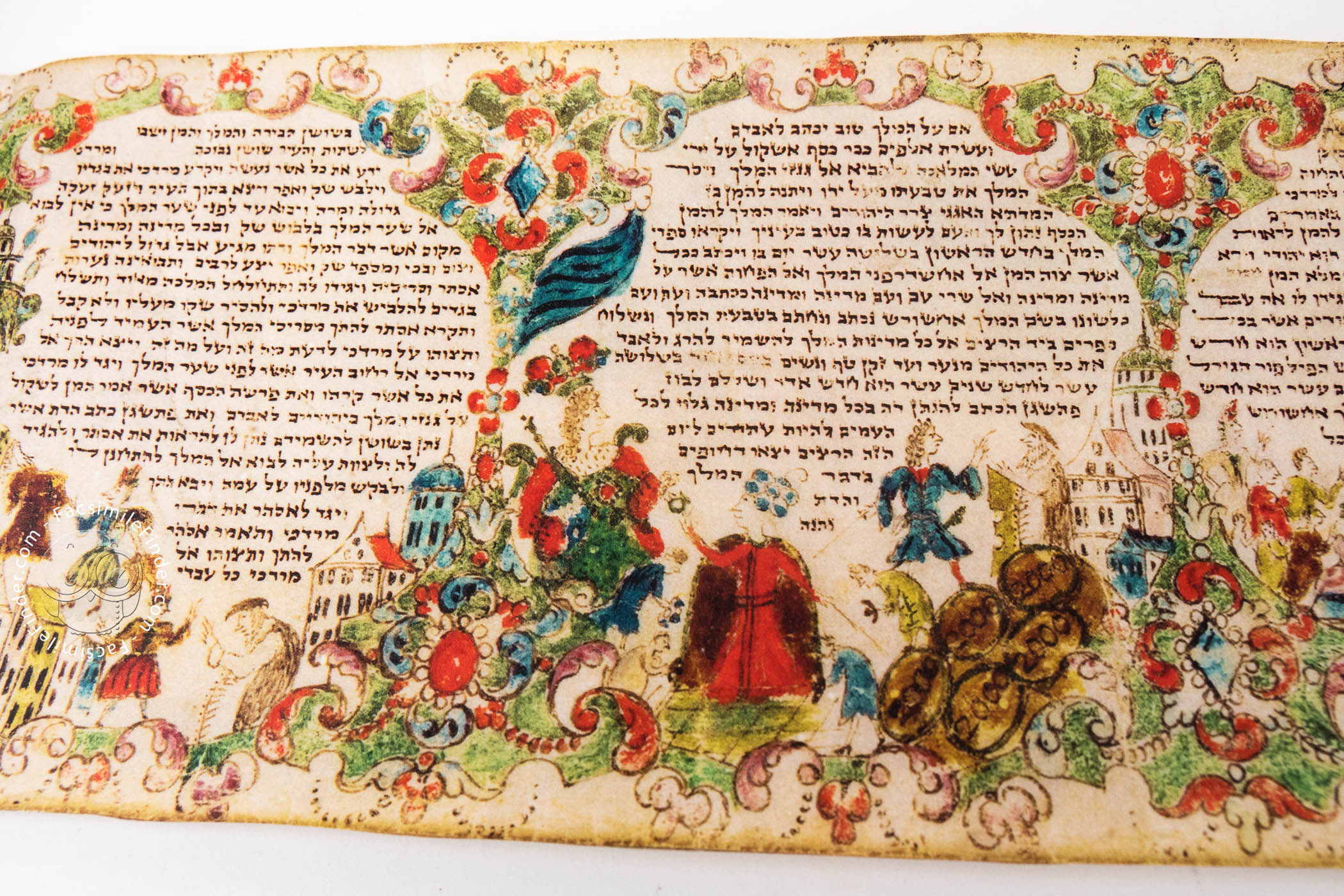 Megillat Esther « Facsimile edition